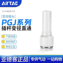 ���¿͚�Ӳ�Uֱͨ���ٽ��^�p��׃�����^PGJ-12-10-8-6-4���^