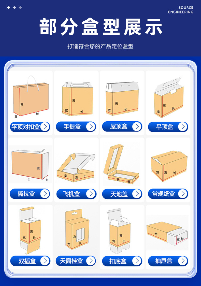 详情-6