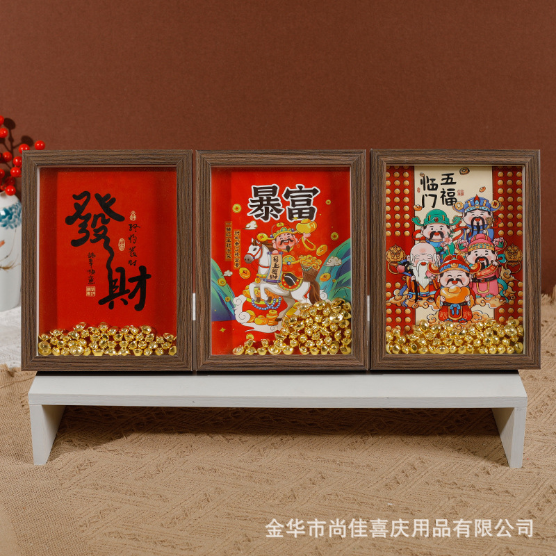 New Product Yuanbao Photo Frame Chinese Style Hollow Wooden Frame with Picture in the Heart Table Wholesale Mounting Frame 8inch
