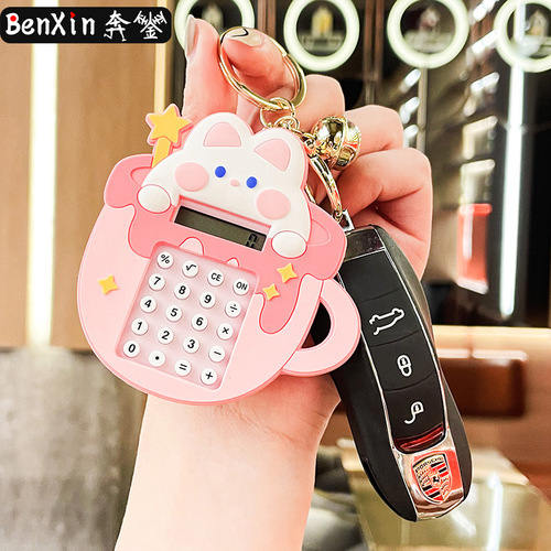 Cute Teacup Rabbit Maze Game Calculator Keychain Children's Accessories Backpack Pendant Small Gift Pendant Wholesale