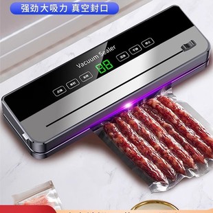 Japan vacuum sealing machine small household fresh plastic packaging compressed vacuum food packaging automatic sealing