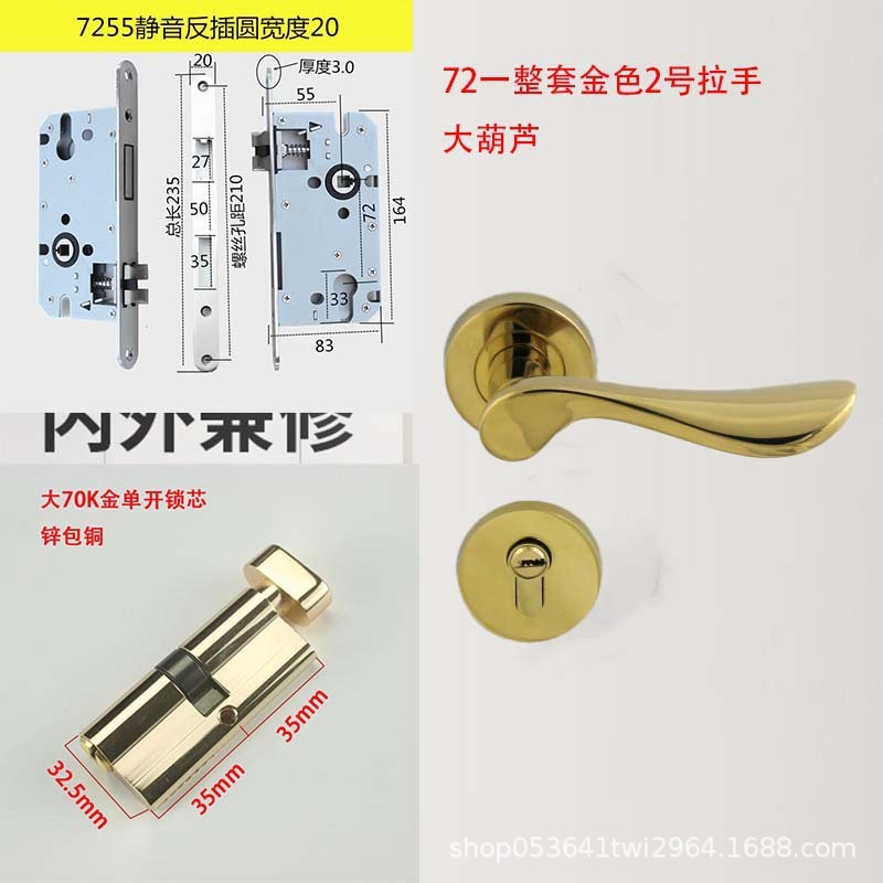 ステンレス鋼 5 色フルスイート屋内サイレント寝室磁気ドアロック分割ハンドル送料無料|undefined