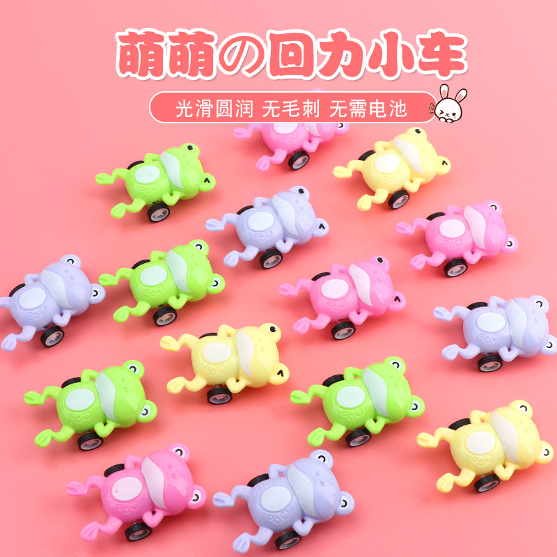 Niños mini rally coches juguetes al por mayor simulación de ranas para niños niñas regalos pequeños para jardín de infantes