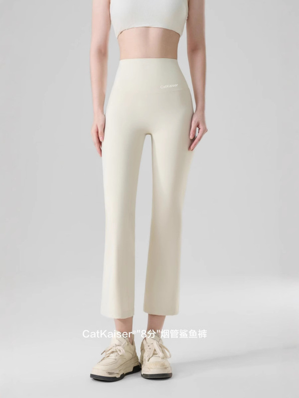CatKaiser8分烟管鲨鱼裤高腰微喇藏肉显腿长瑜伽运动百搭烟管裤女|undefined