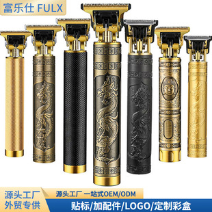 Cross-border hair clipper shaving head electric clipper electric clipper hair clipper oil head carving razor universal barber scissors