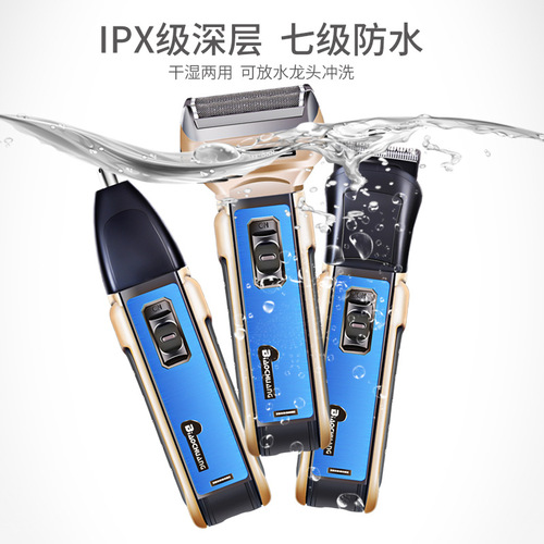Biaochuang three-in-one grooming set, razor, multifunctional beard razor, hair trimmer, nose hair trimmer, electric shaver