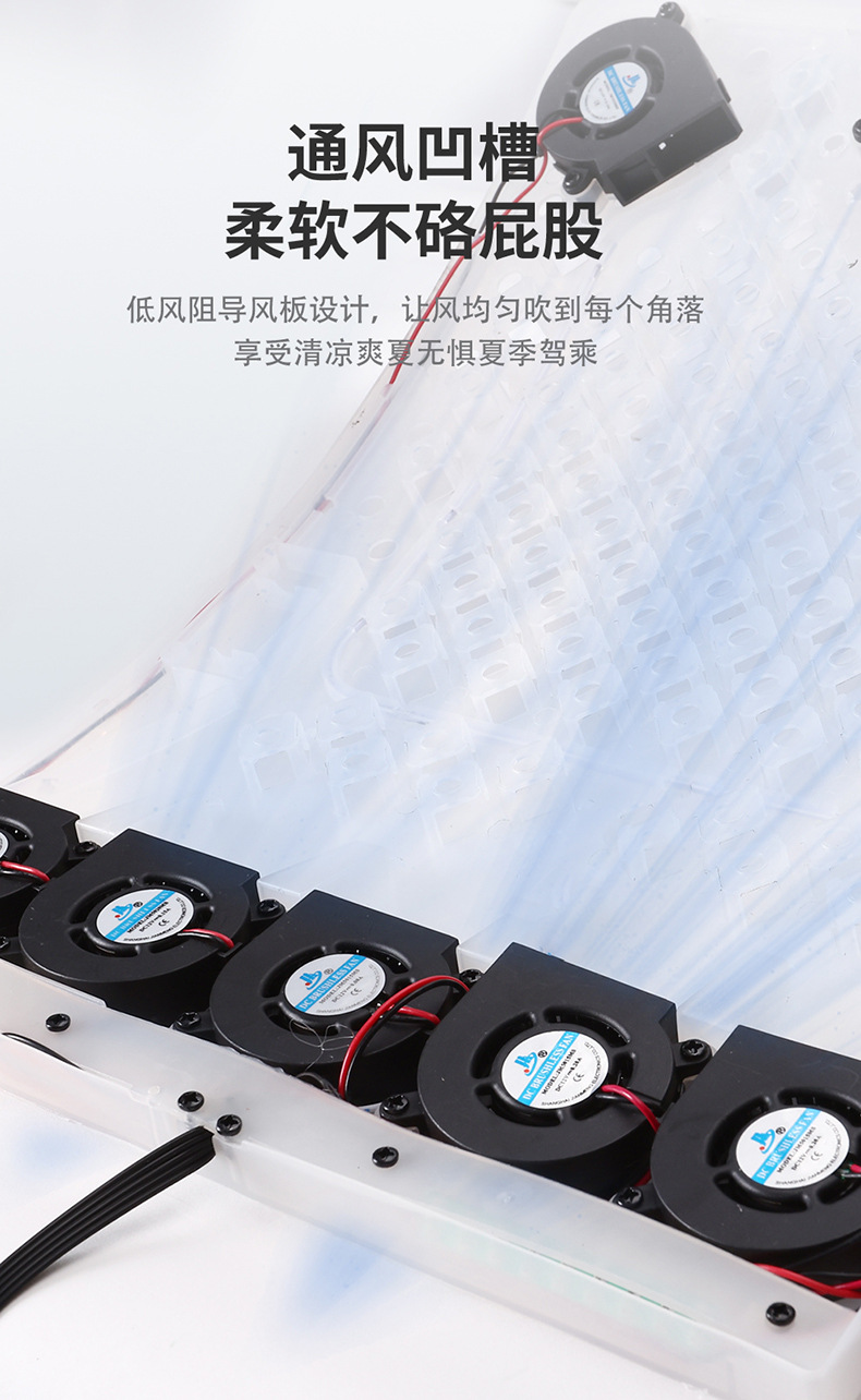Car ventilation cushion USB with fan blower 12V24V cargo car seat air conditioning refrigeration summer office mat