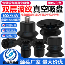 FESTO�M˹���p�Ӳ��y��������P���b������ESS/ESV-10/15/20-BS/N