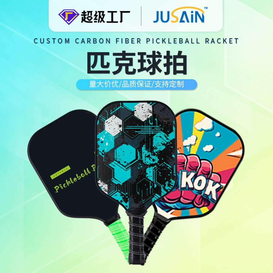 Ju Xinying профессиональные пользовательские ракетки из углеродного волокна