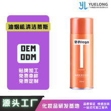 �͟��C�N���坍��Ľ˹����ȥ��ȥ�۝n������ϴOEM�N��ODM���S����