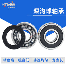 HTMW ΢�͹��� ���ٵ����� 6307 �ߴ�35*80*21mm ������