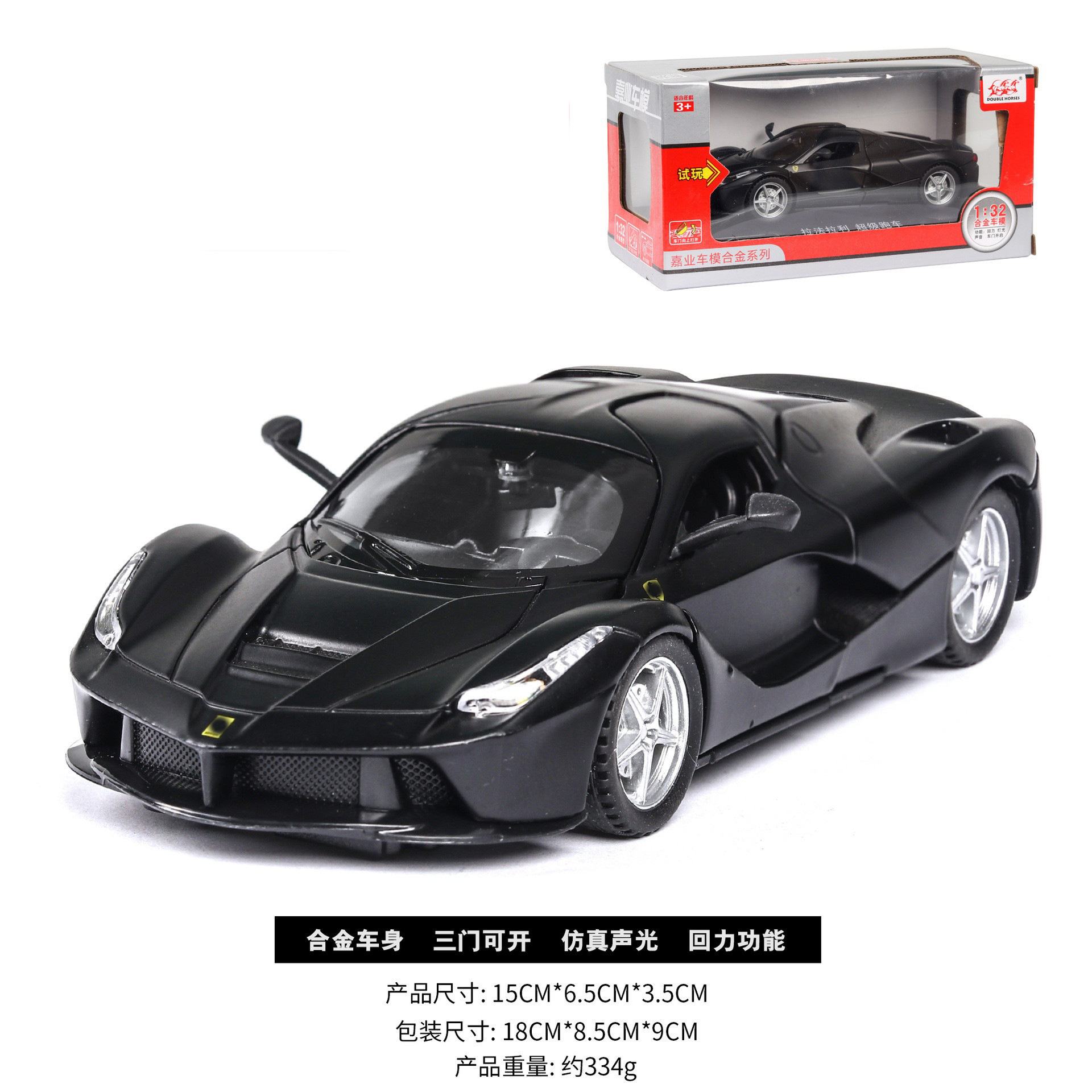 (En caja) 1:32 modelo de coche de aleación para niños, coche de juguete artificial para niños, venta al por mayor