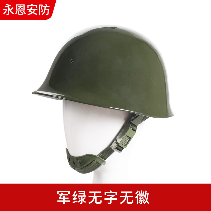防暴鋼ヘルメット金属鋼キャップ防爆セキュリティトレーニング機器ガラス繊維保護セキュリティサービスヘルメット|undefined