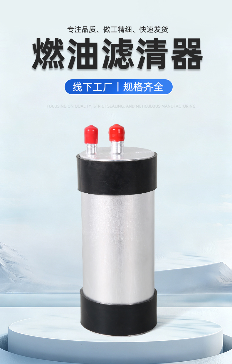 WK7012 4N0127401A gasoline fuel filter suitable for Porsche and Audi shock absorber rubber sleeve