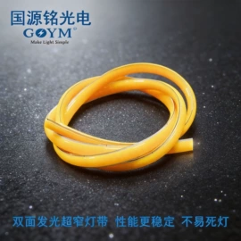 COB LED;LED灯带;大功率LED