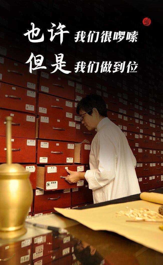 Ten Tonics Kidney Support Wine Soak Herbal Blend Shi Quan Shen Da Bu 50g Dried Herb Mix for Men Traditional TCM Infusion key features