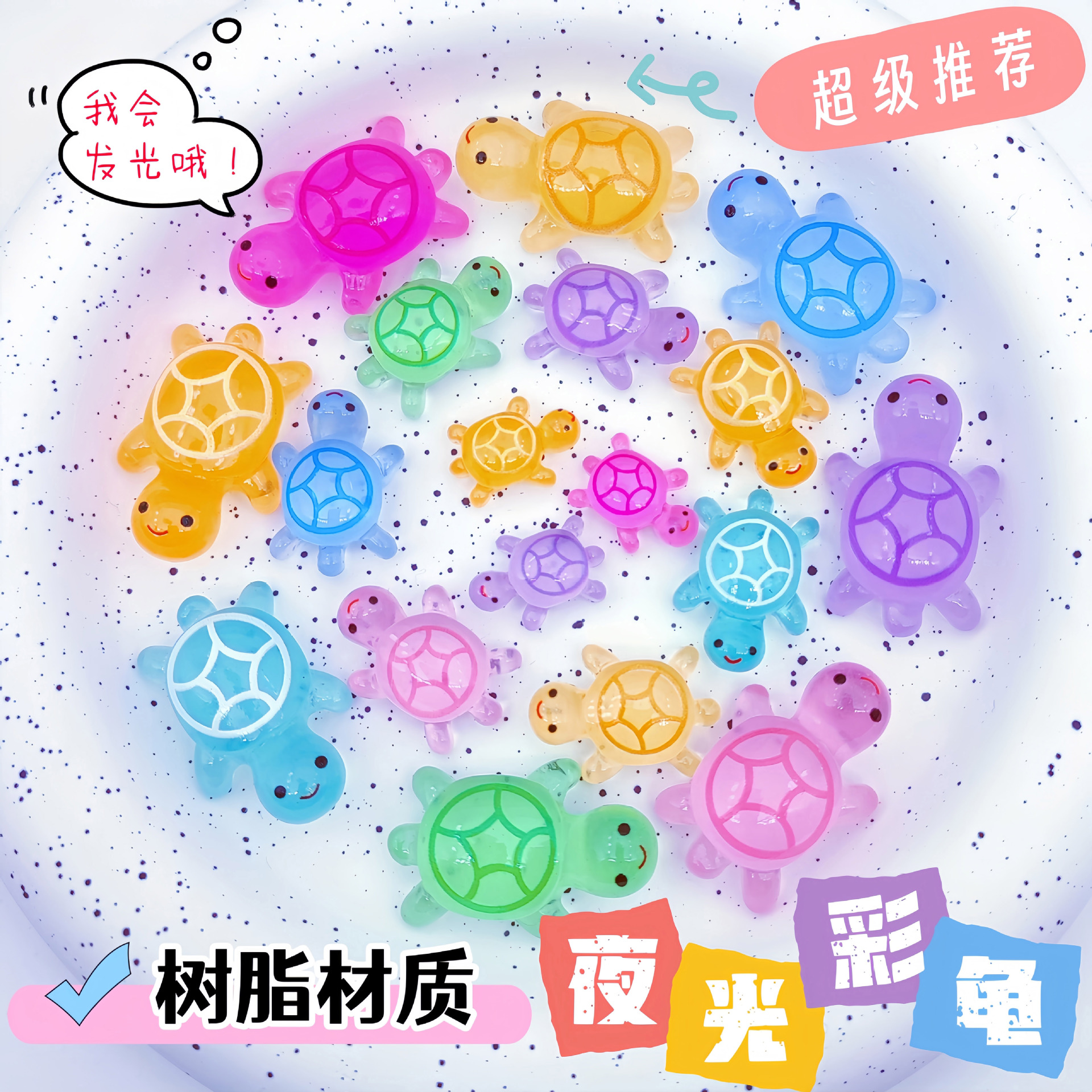 新款夜光树脂美甲小乌龟可爱卡通迷你发光儿童桌面装饰工艺品玩具