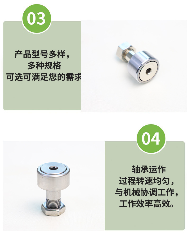 不锈钢凸轮随动器_08