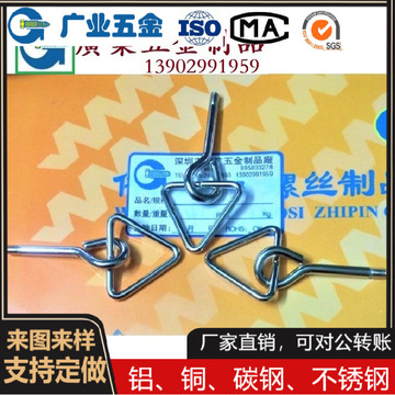 深圳東莞廠家產銷直銷勾型五金件和吊環螺絲釘及9字形螺釘外貿