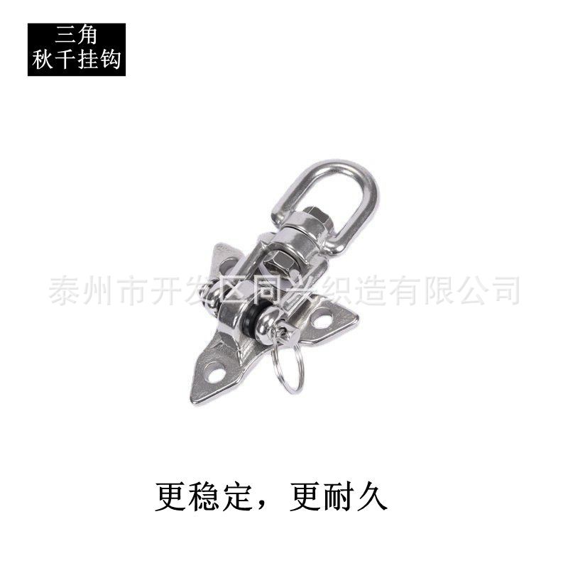 304不锈钢吊盘秋千配件挂钩 沙袋吊椅配件固定扣 吊床固定可logo