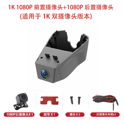 Definition Night Vision, Driving recorder - does-not-come-with-a-card-requires-your-own-memory-card-1k-dual-recording-1k1k-ultra-clear-no-wiring