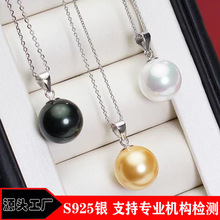 【工厂】S925纯银12-16MM贝珠香槟金紫色仿珍珠吊坠项链女锁骨链