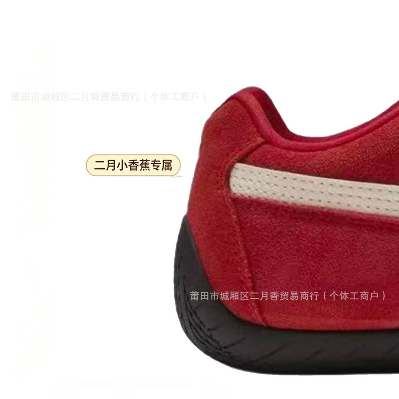 February Small Banana Trade Pm Red Yellow Black Pink Need to See Actual Photos Contact Customer Service February Small Banana Trade Pm Red Yellow Black Pink Need to See Actual Photos Contact Customer Service