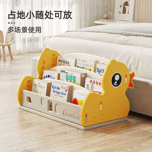 ✅ Children's Bookshelf Bay Window Desktop Storage Rack Two-In-One Baby Small Home Picture Book Rack Toy Cabinet Storage