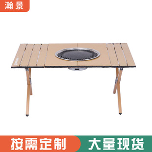 Customized Barbecue Egg Roll Table, Family Dinner, Courtyard Barbecue Table, Outdoor Picnic, Foldableable and Easy to Carry Barbecue Table