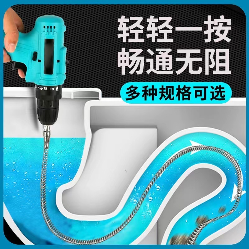電気トイレ便器器通疎通スプリングツール配管詰まり下水道厨房家庭用床漏れ|undefined