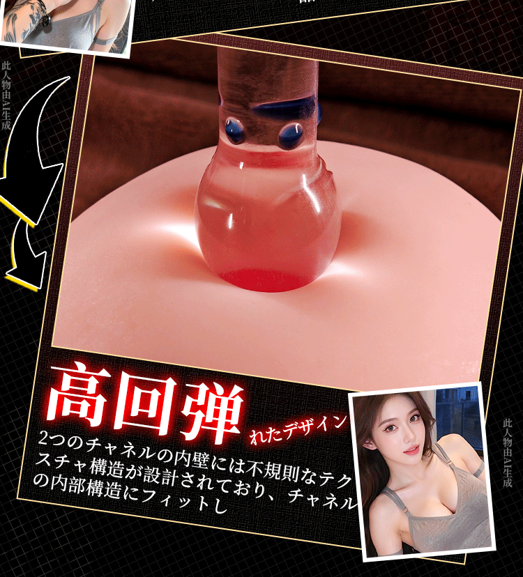 Jiuai Huanshuang Shuangyue Manual Masturbation Cup, Realistic TPE Mold, Skin Tone — detail image 8