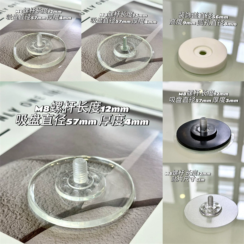 Оптовая продажа винтовой присоски для ванной