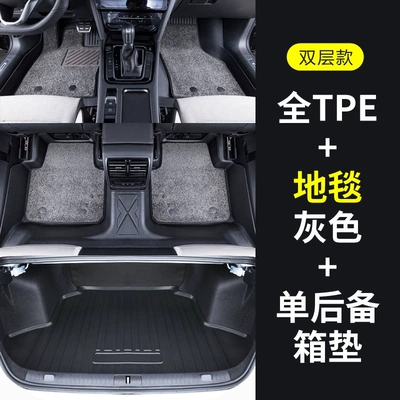 Full TPE car floor mats, Ayaqaltılar (Kovriklər) - full-tpe-floor-mats-carpet-gray-trunk-mat-please-specify-the-car-model-in-the-comments