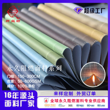 �w�z��B1 M1��������ȼ���� ������ȼ�߾��ܷ����ڹⲼ ��������