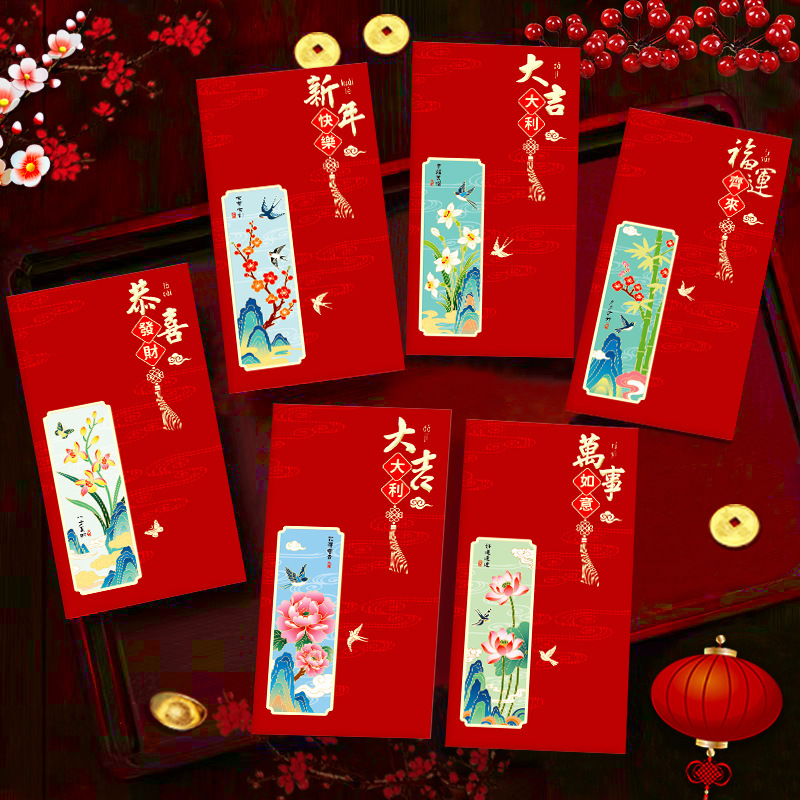 瑞祥2026马年红包新款创意金葱磨砂春节利是封过新年压岁包袋批发|undefined