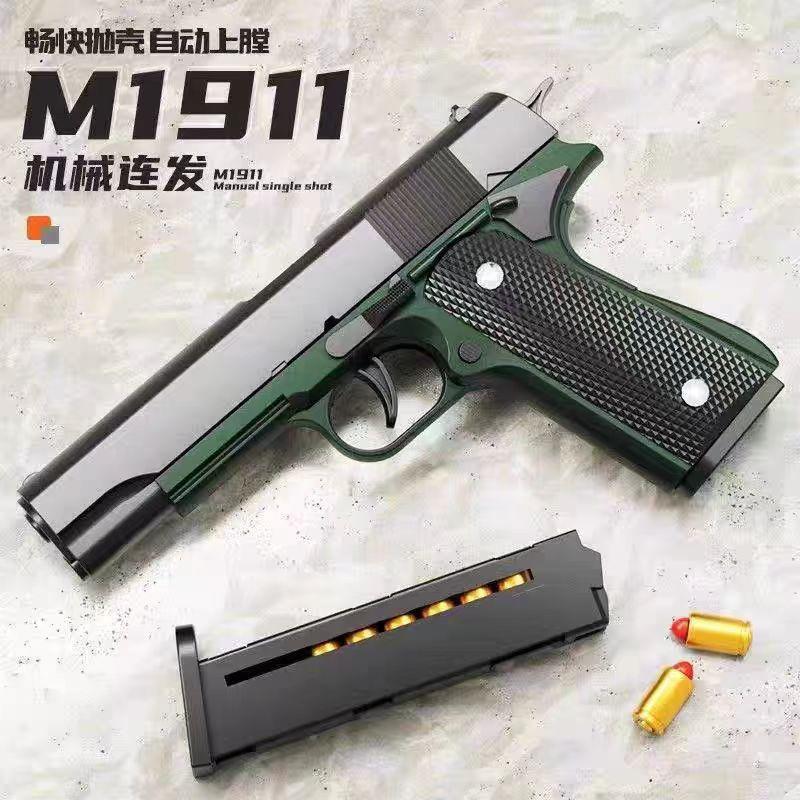 Cross-Border M1911 Colt Soft Bullet Gun Glock Shell-Ejecting Toy Gun Desert Eagle Pistol Amazon Dropshipping Cross-Border M1911 Colt Soft Bullet Gun Glock Shell-Ejecting Toy Gun Desert Eagle Pistol Amazon Dropshipping