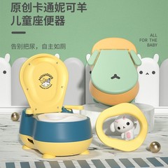 兒童坐便器男孩女寶寶專用小馬桶凳嬰幼兒便盆尿盆廁 所訓練座便