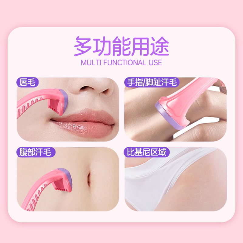 Cuchilla de afeitar de seguridad, barra lubricante especial para hombres y mujeres, afeitar axila, herramienta de maquillaje