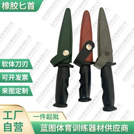 其他健身器材;射击射箭用品;拳击用品