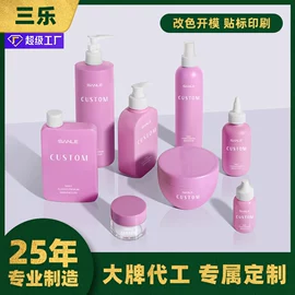 塑料瓶、壶;化妆品包装;塑料罐