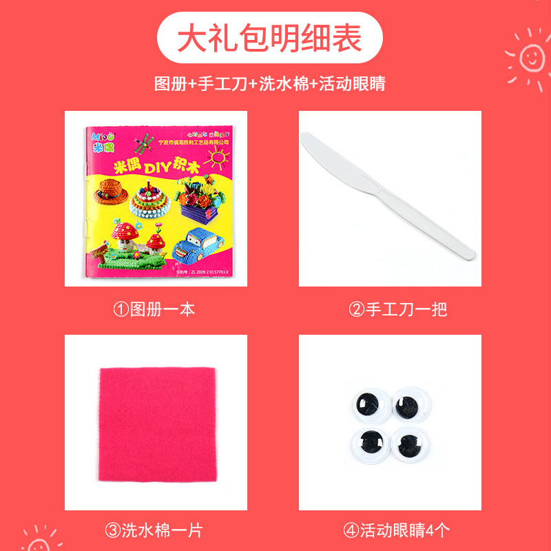 Materials set, DIY, corn kernels