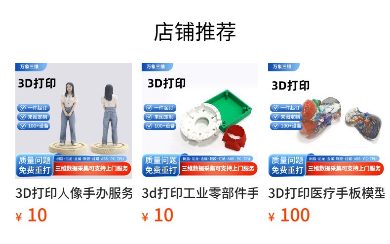 Yixiang 3D Printing Service Customized Abs Plastic Prototype Models with High Precision, Industrial-Grade Light-Curing Rapid Prototyping