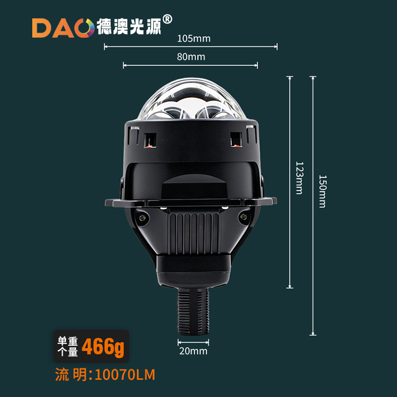 2026 nuevo faro de automóvil LED P8Pro doble foco directo 85W lente láser de penetración súper brillante image 4