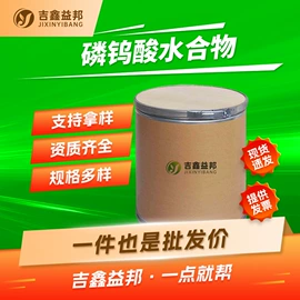 化工中间体;合成中间体;分析试剂