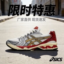 �¿�ASIS��ɪK14�\��Ь�W��͸��͹���Ь��H��ٴ��ϵ�Ь