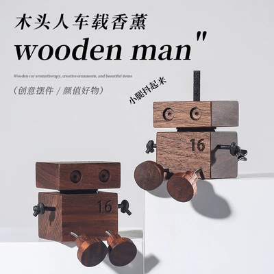 Small Wooden Car Air Freshener Ornament for Car Air Vent, Perfume Fragrance, Car Dashboard High-End Decorative Ornament