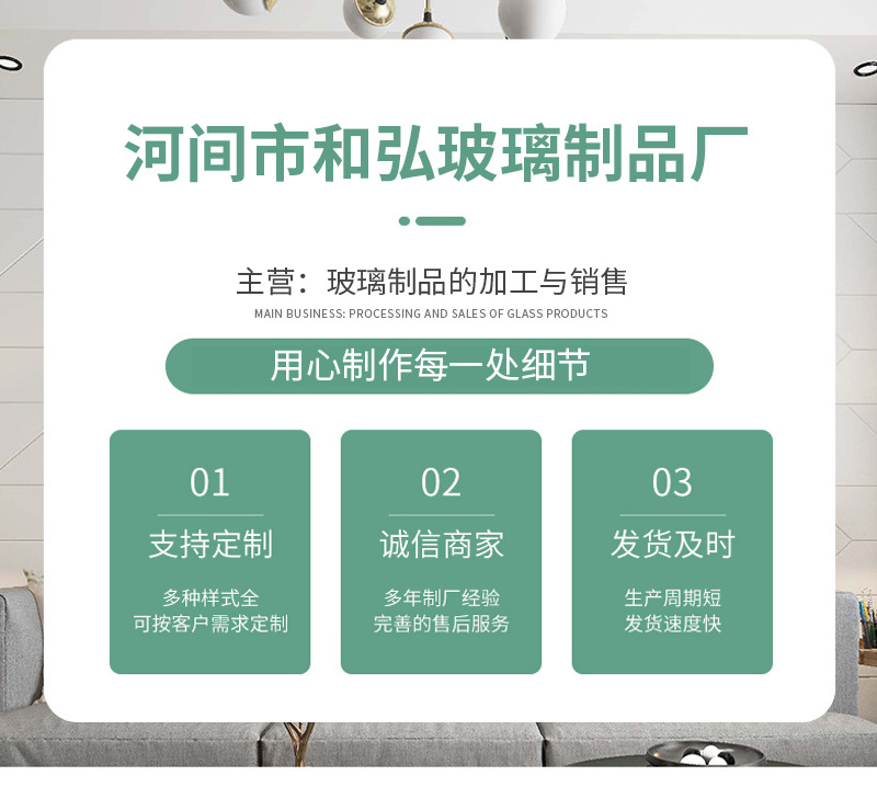 详情页_01.jpg