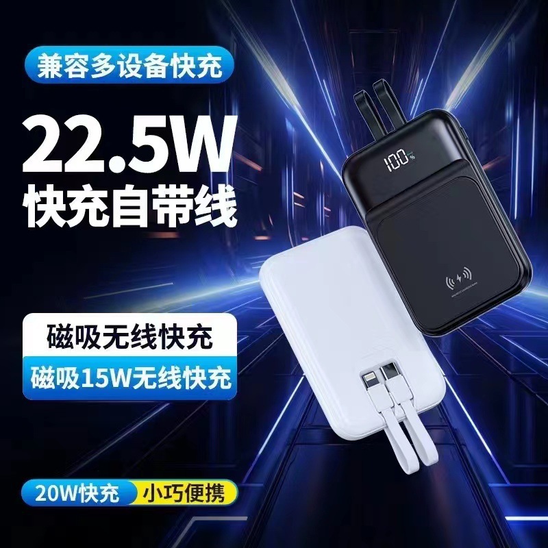 El tesoro de carga portátil al aire libre 22.5w una carga de 10000 mAh de carga rápida magnética no tiene miedo de caer carga rápida bidireccional
