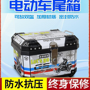 Cracked Motorcycle Trunk No. 9 Electric Vehicle Trunk Large Capacity Non-Aluminum Alloy Can Support Drop Shipping and Free Shipping