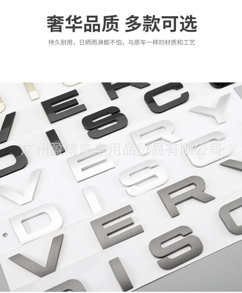 Land Rover hood emblem, RANGEROVER lettering sticker, for models including the Range Rover Evoque, Discovery Sport, and Range Rover Sport; original factory emblem